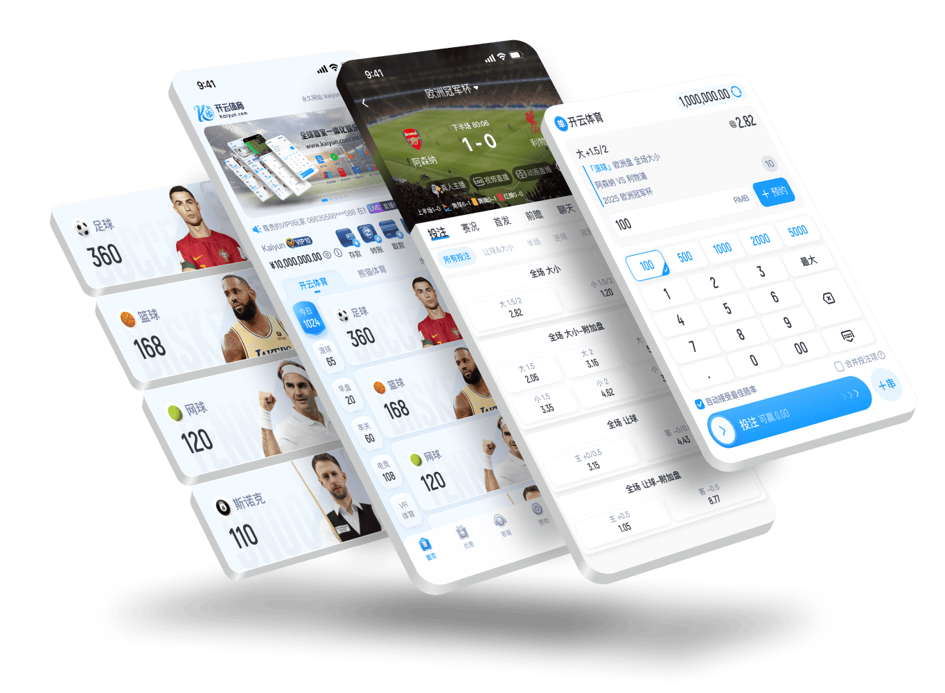 米兰官网登录页面APP